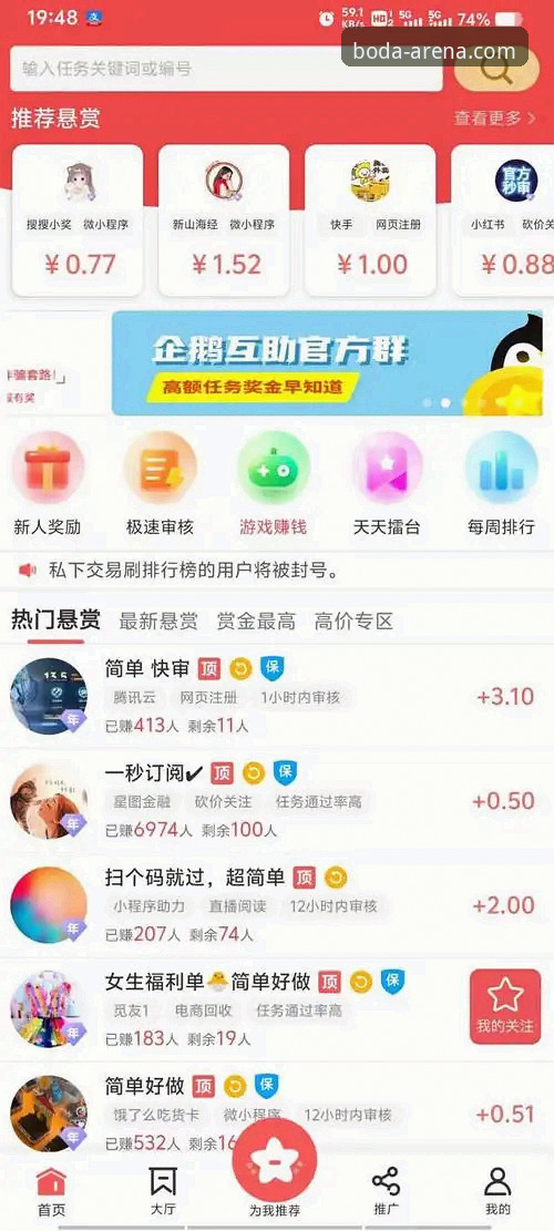 资深用户深度体验：半岛体育平台2.1.5版本实战心得与注册全攻略
