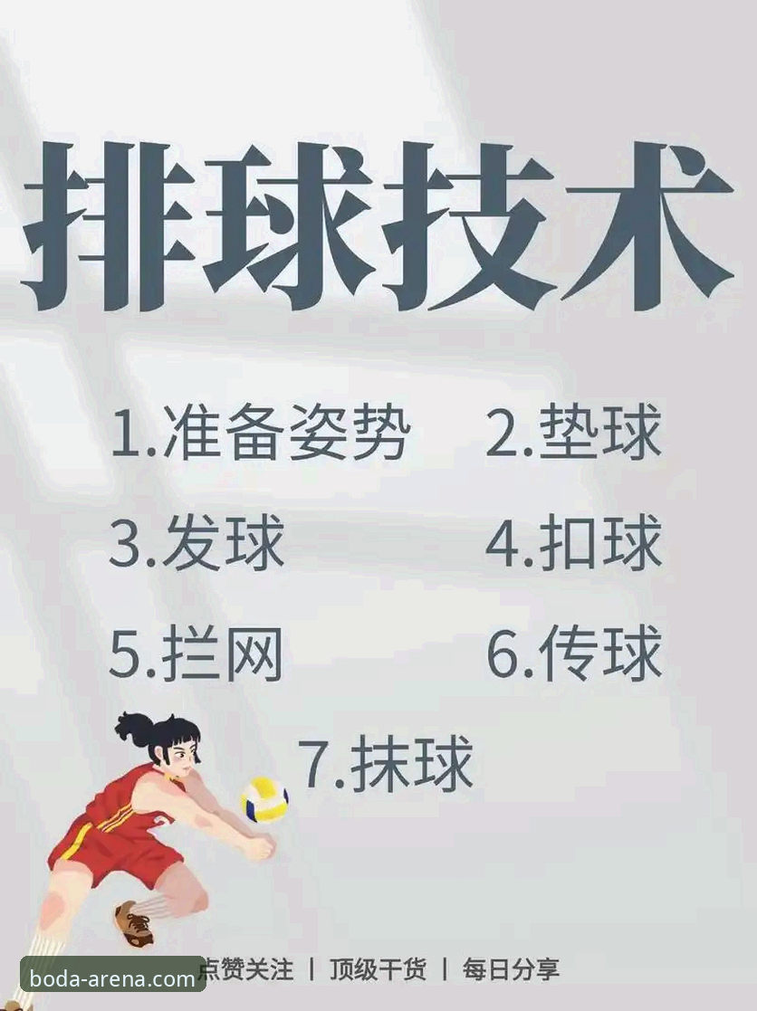 半岛体育移动端 掌握半岛体育移动端应用的实用技巧与必备知识