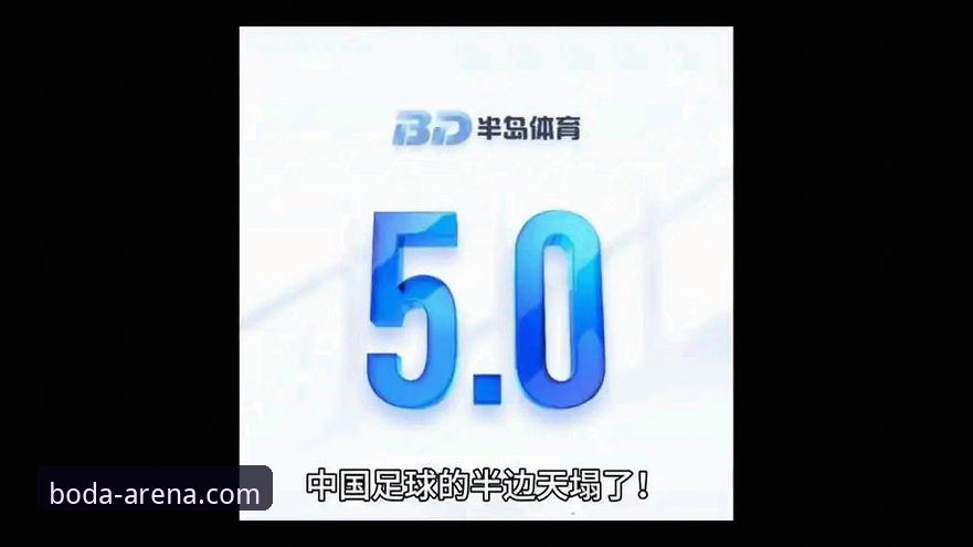 半岛体育平台 半岛体育平台深度解析:5个关键功能助你解锁体育娱乐新维度