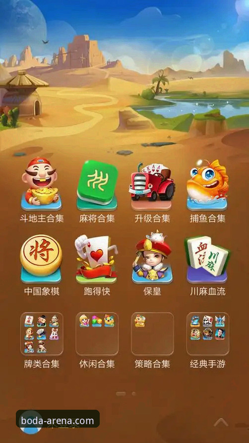 资深用户分享：半岛体育链接官方下载全攻略，从安装到畅玩一步到位