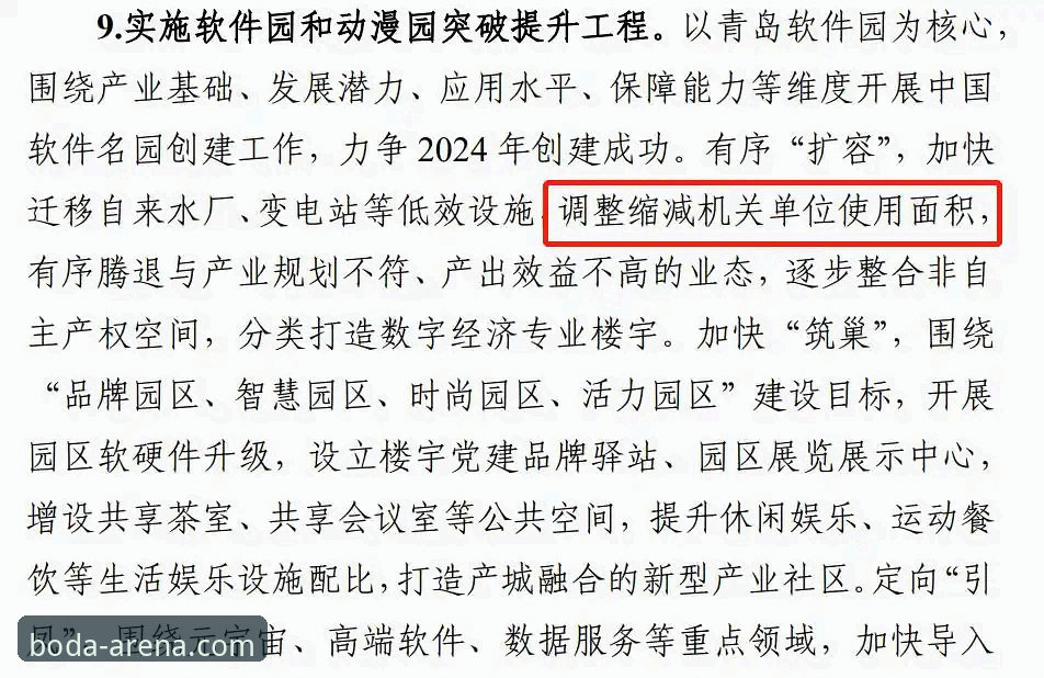 半岛体育平台安全性深度分析：从竞猜算法到资金保障的全维度解读