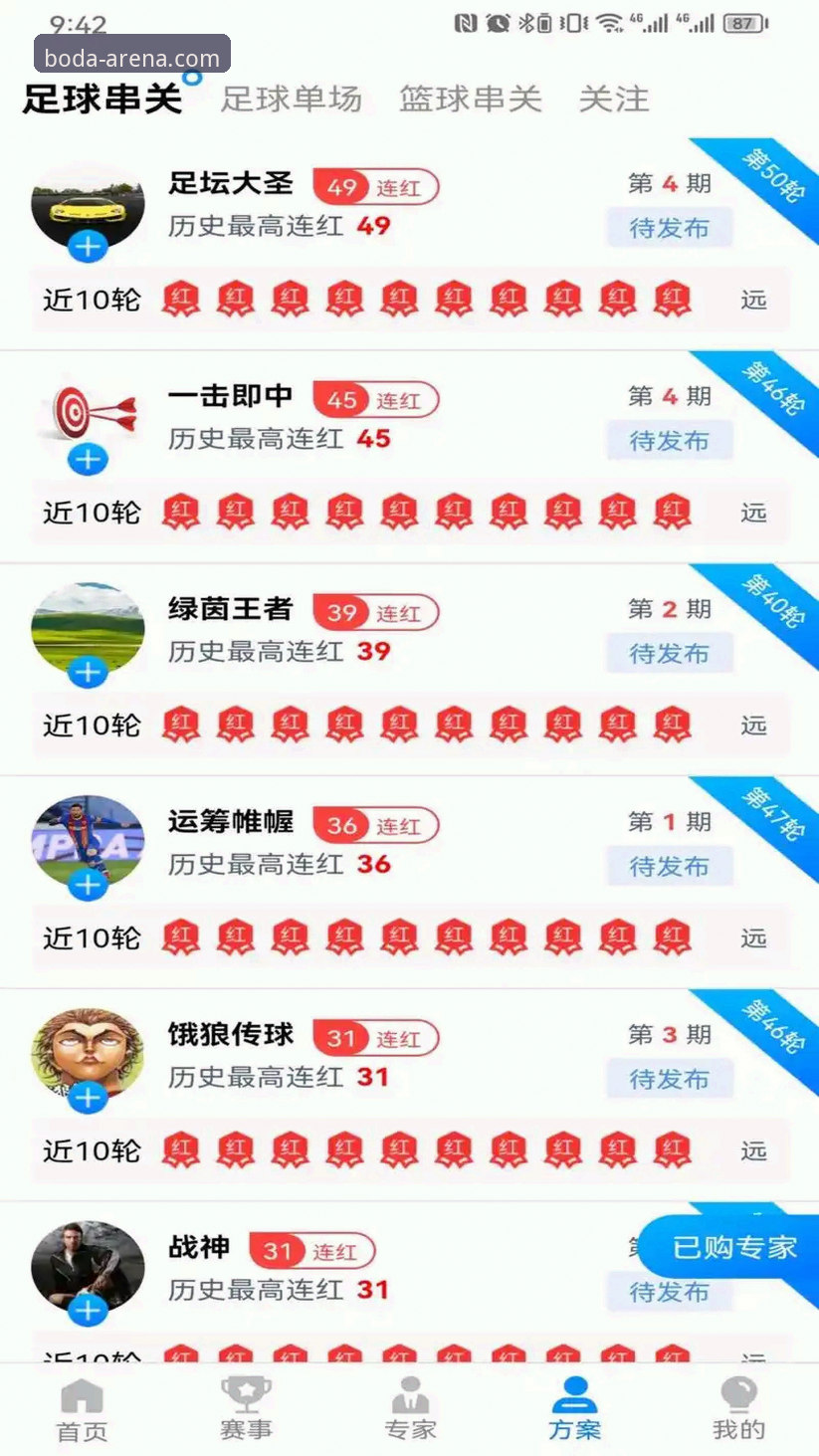 半岛体育官网入口下载不了怎么办？v3.4.2版本用户必看的5种解决方案