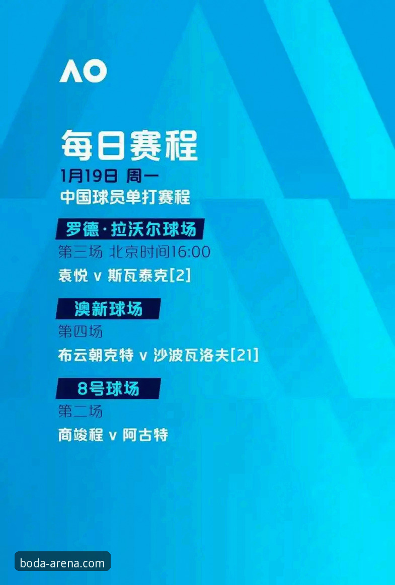 半岛体育极速响应安装教程：从下载到配置的完整指南